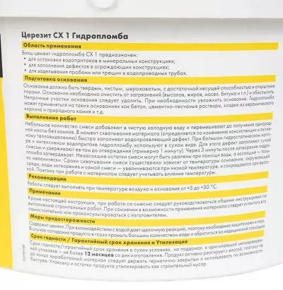 Икона товара